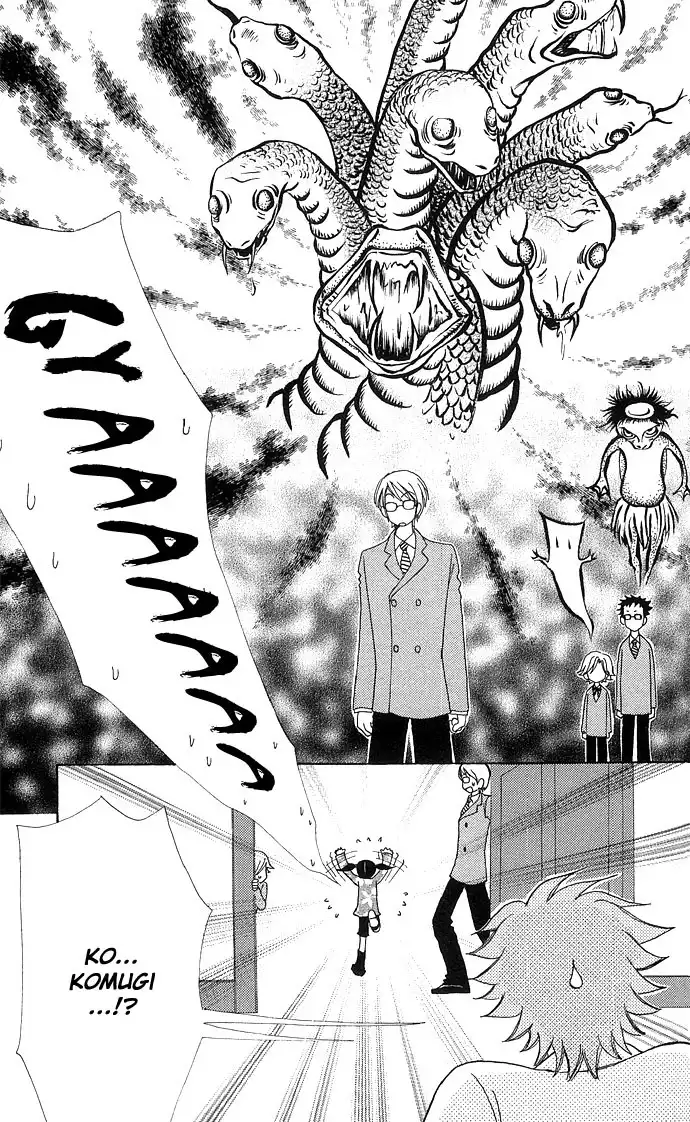 Love Monster Chapter 44 14